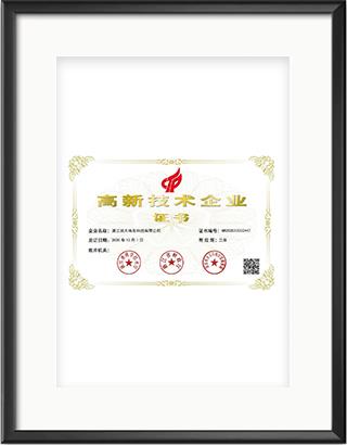 浙大彩神（中国）