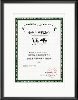 浙大彩神（中国）