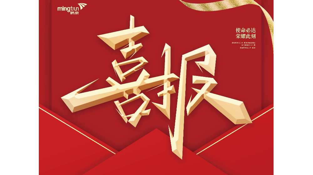 浙大彩神（中国）5项产品通过了中国汽修环保产品效果性检测！